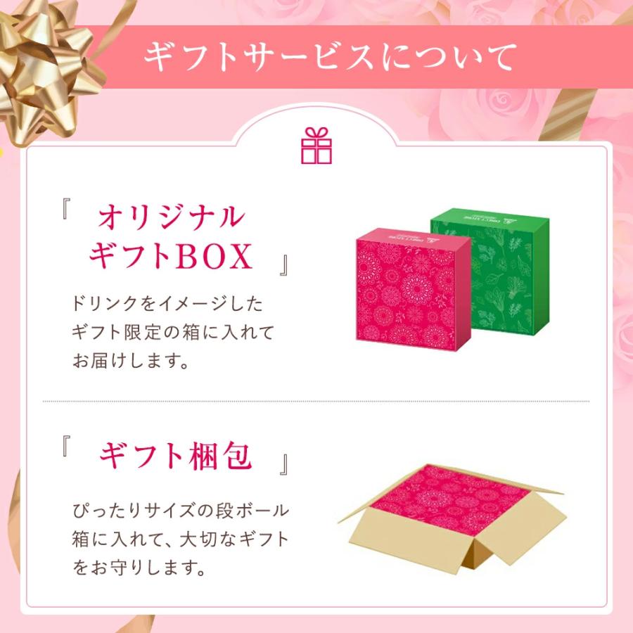 森永製菓 コラーゲン 10000mg 15本 おいしいコラーゲンドリンク ギフト