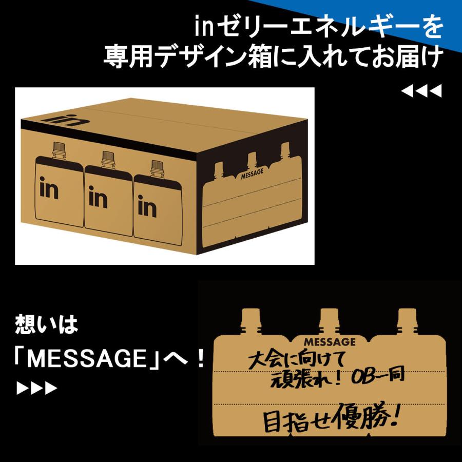 森永製菓　INゼリー　10箱 森永製菓 inゼリー エネルギー ブドウ糖 180g×6個が1,264円 通販