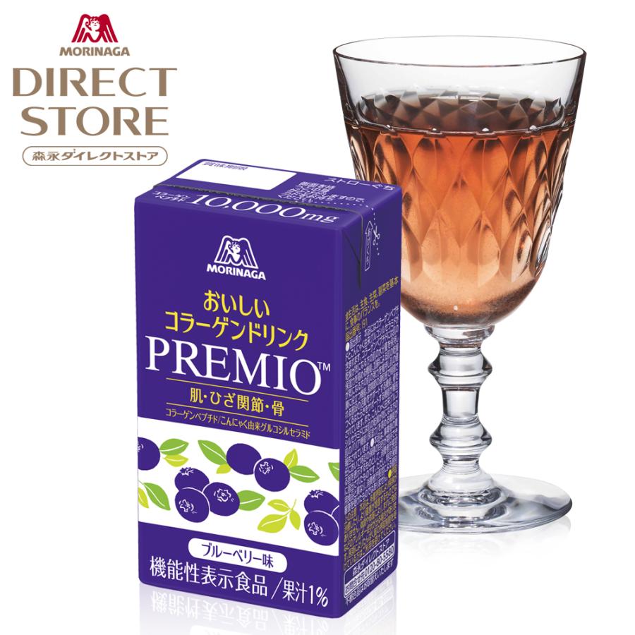森永製菓 コラーゲン 10000mg プレミオ 12本 森永 コラーゲン 森永製菓 コラーゲン 10000mg プレミオ 12本 森永 コラーゲン