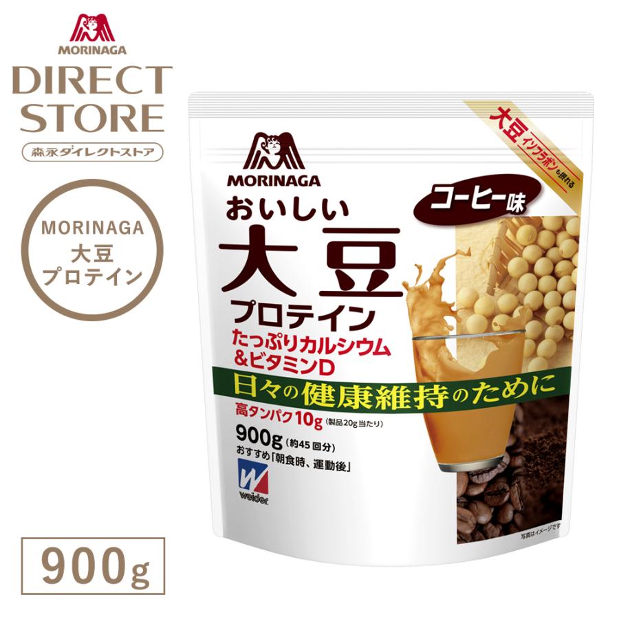 森永製菓 おいしい大豆プロテイン コーヒー味 900g : 森永ダイレクト