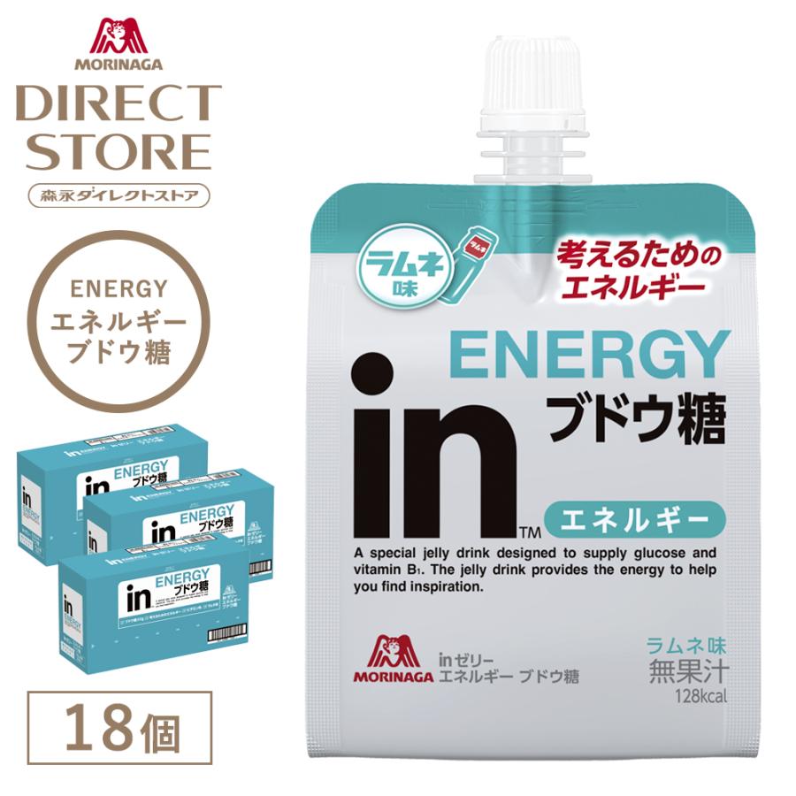 森永製菓 inゼリー エネルギー ブドウ糖 ラムネ味 180g×18個 : 森永