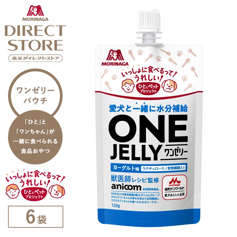 森永製菓 ワンゼリーパウチ with ドッグ ヨーグルト味 1袋（120g） 6袋