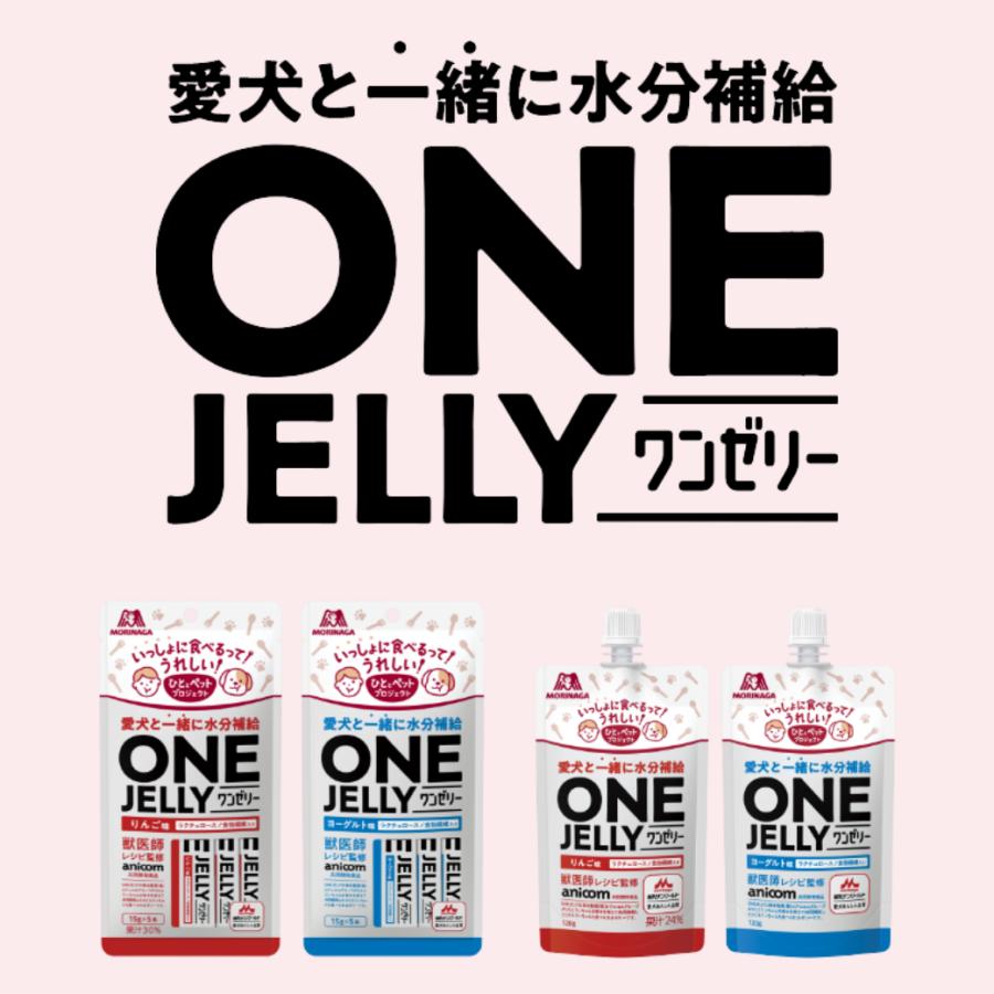森永製菓 ワンゼリースティック with ドッグ ヨーグルト味 1袋（15g×5