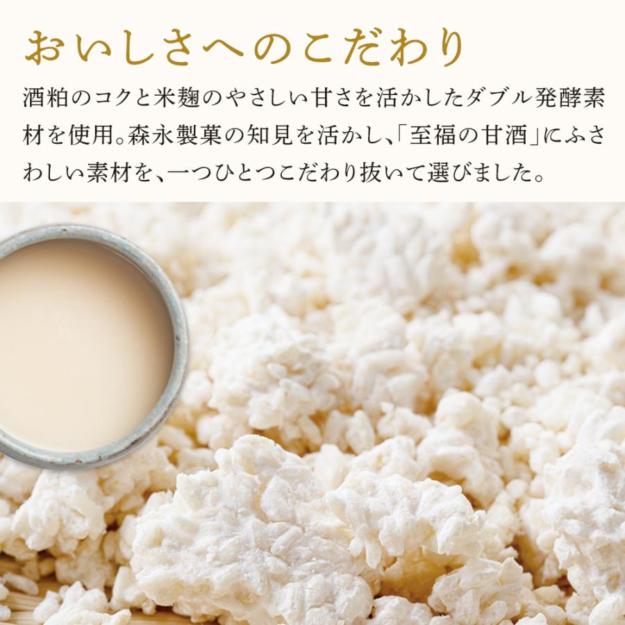 森永甘酒 【公式】 森永製菓 至福の甘酒 700ml×1本 | 森永製菓 | 04