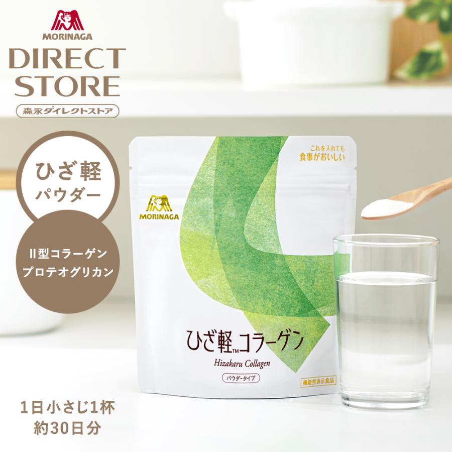 森永製菓 コラーゲン 粉末 パウダー 【公式】 ひざ軽コラーゲン