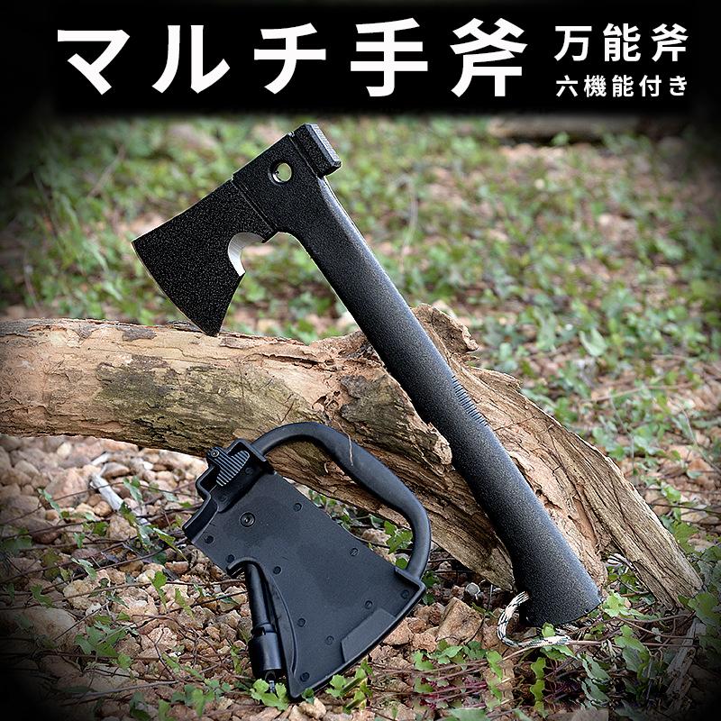 斧 ハンマータイプ – 和斧 ハンマー代わり – YMDE