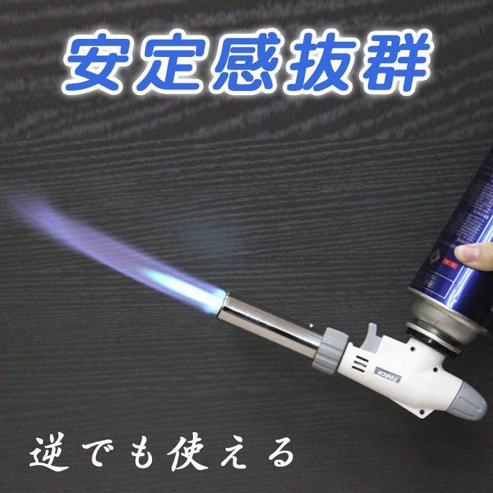 トーチバーナー 逆でも使える カセットガス用 ガスバーナー ガストーチ ガストーチバーナー 火力調節 クッキングバーナー バーベキュー キャンプ|morinagatuhan|02