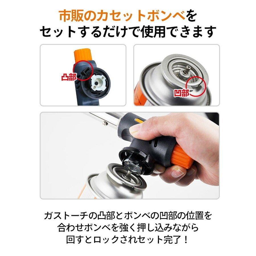 トーチバーナー 逆でも使える カセットガス用 ガスバーナー ガストーチ ガストーチバーナー 火力調節 クッキングバーナー バーベキュー キャンプ|morinagatuhan|06