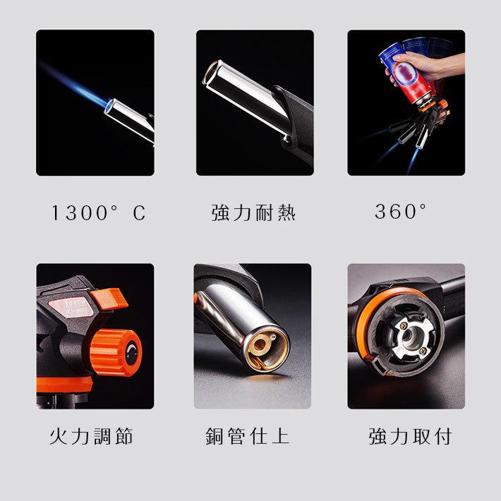 逆でも使える トーチバーナー ガスバーナー ガスボンベ用 ガストーチバーナー 火力調節 クッキングバーナー バーベキュー キャンプ アウトドア|morinagatuhan|02