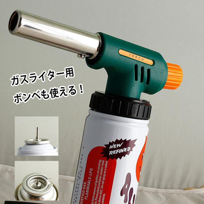 トーチバーナー 逆使用OK カセットガス用 ガスバーナー ガストーチ ガストーチバーナー 火力調節 クッキングバーナー バーベキュー キャンプ アウトドア|morinagatuhan|03
