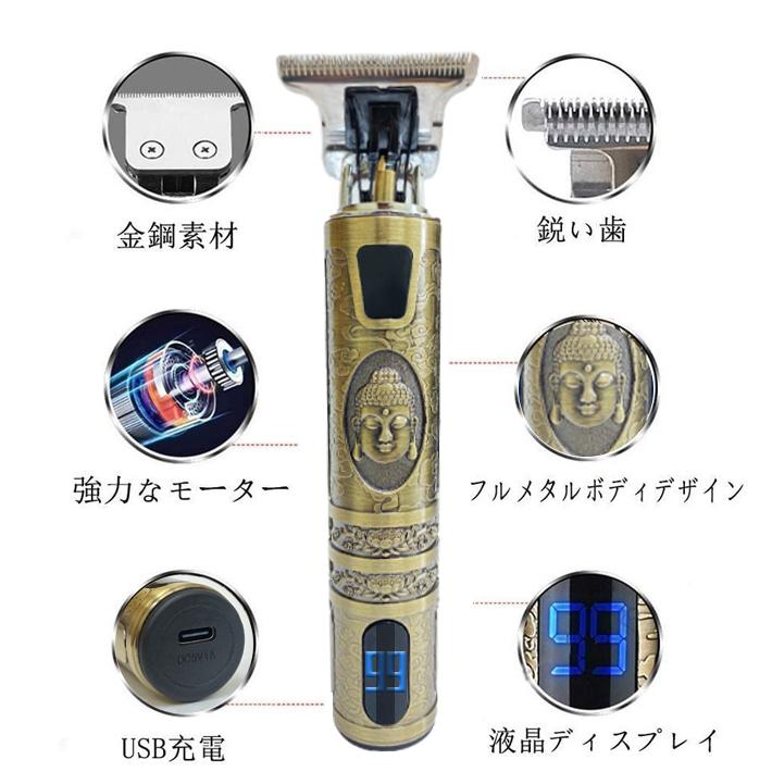 電動 バリカン ヘアーカッター コードレス USB充電式 長さ調整 ヘアトリマー メンズ 散髪用 精密彫刻 おしゃれ カミソリ 男性用 子供 家庭用 防水 USB充電|morinagatuhan|03