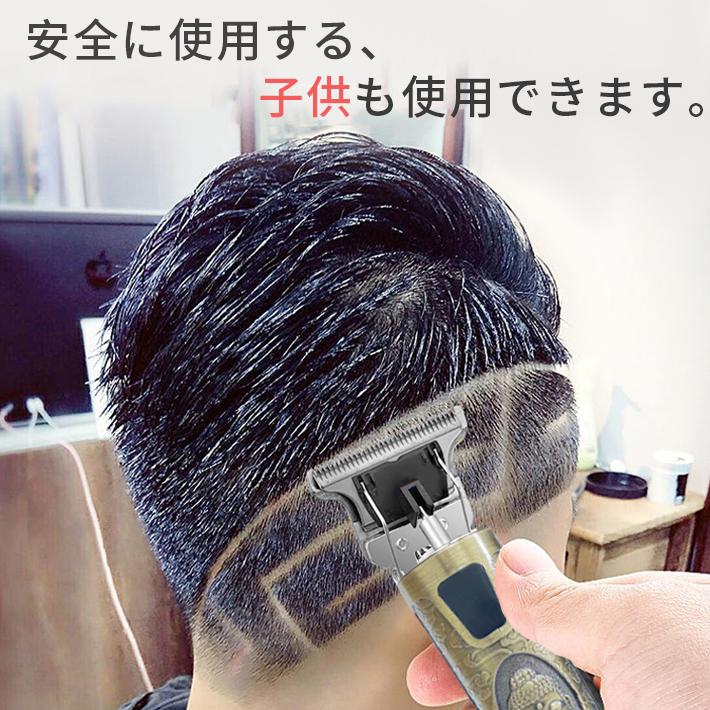 まとめ買いでお得電動 バリカン ヘアーカッター カミソリ おしゃれ 精密彫刻 子供 コードレス 家庭用 ヘアトリマー 長さ調整 USB充電式 メンズ 防水 散髪用 男性用 USB充電 メンズグルーミング CkeyiN?電動 バリカン メンズ 散髪 0.1mm 精密彫刻 ヘアトリマー 4時間連続使用 2段階パワー調節 刃水洗可 コードレス ヘア