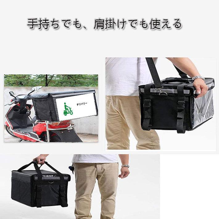 デリバリーバッグ クーラーボックス Delivery Eat 48L 保冷バッグ 防水 配達 バッグ 宅配 大容量 保温 アウトドア キャンプ|morinagatuhan|04