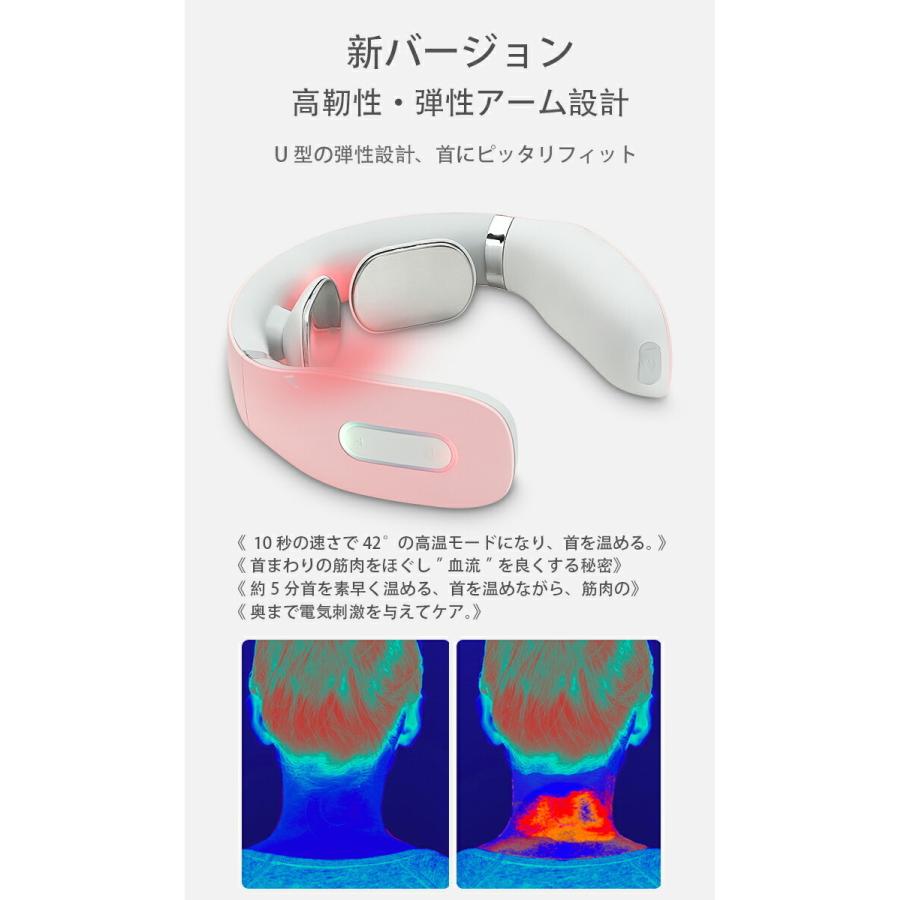 健康グッズ 健康器具 マッサージ機 首 Ems ネックマッサージャー ギフト 実用的 温熱 電気刺激 プレゼント 肩 解消 機器 ネック 温め リラックス Ems Massager01 モリナガ通販ヤフー店 通販 Yahoo ショッピング