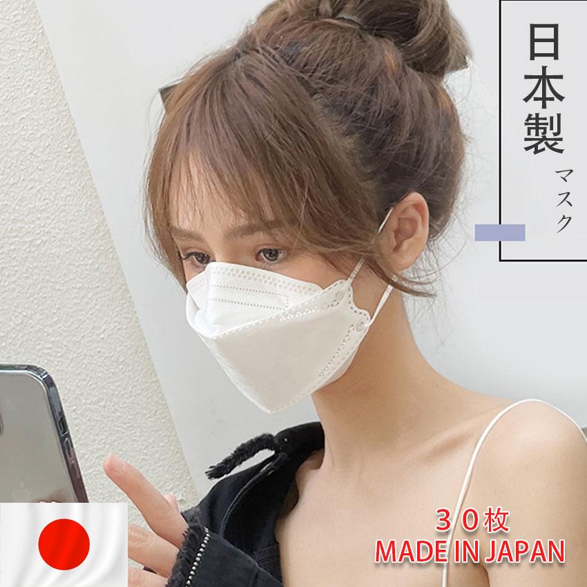 jn95 マスク 日本製 不織布 kf94マスク 30枚 3D 立体型 構造 4層構造 個別包装 くちばし マスク 使い捨て カラーマスク 普通 国産マスク ふしょくふマスク :fjp94gr30:モリナガ通販ヤフー店 - 通販 - Yahoo!ショッピング jn95 マスク 日本製 不織布 kf94マスク 30枚 3D 立体型 構造 4層構造 個別包装 くちばし マスク 使い捨て カラーマスク 普通 国産マスク ふしょくふマスク :fjp94gr30:モリナガ通販ヤフー店 - 通販 - Yahoo!ショッピング