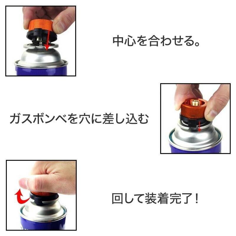 CB缶→OD缶口金変換 ガス缶変換アダプター CB缶をOD缶器具に使用 変換 ガスアダプター｜morinagatuhan｜03