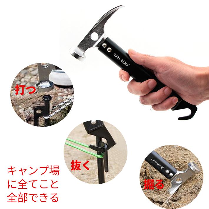 逸品】 ペグハンマー テント タープ 設営 ペグ抜きアウトドア ペグハンマー ペグ抜き キャンプ テント設営 アウトドア ソロキャンプ