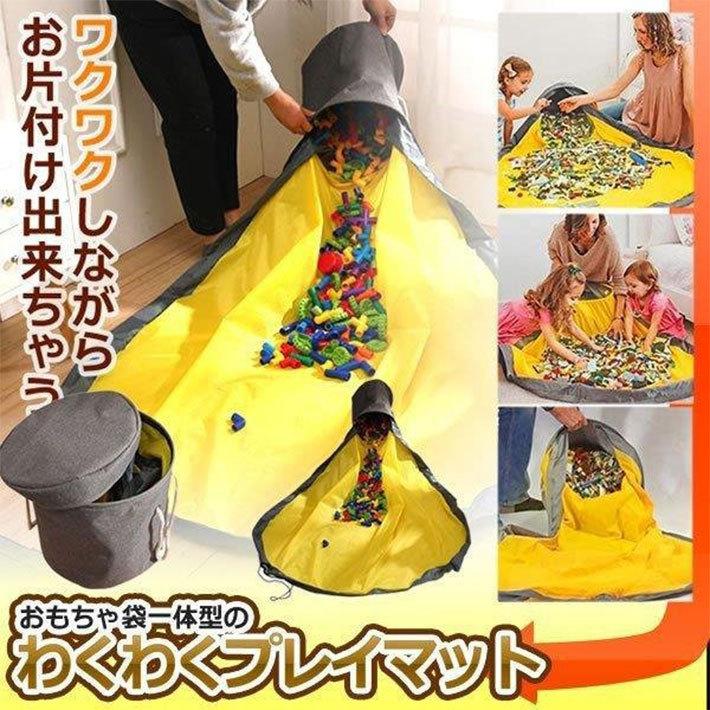 おもちゃ収納マット 超大 玩具収納 おもちゃ キッズ 片付け 収納袋 レジャーシート ナイロン プレイマット アウトドア 大容量 L 洗濯可能 お出かけ 簡単|morinagatuhan|03