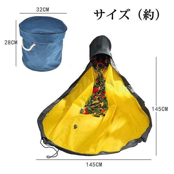 おもちゃ収納マット 超大 玩具収納 おもちゃ キッズ 片付け 収納袋 レジャーシート ナイロン プレイマット アウトドア 大容量 L 洗濯可能 お出かけ 簡単|morinagatuhan|05