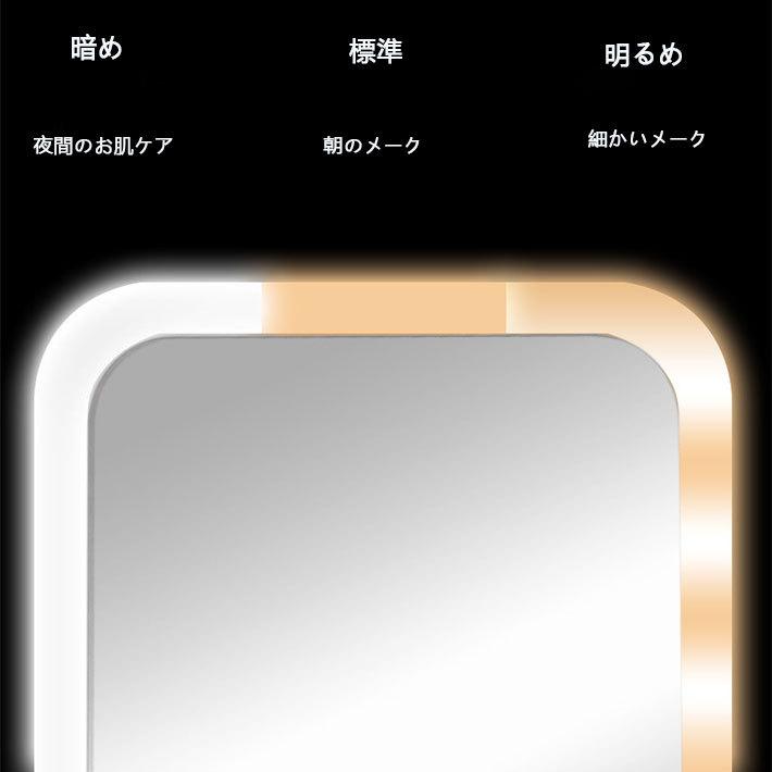 LEDライト付きミラー 化粧鏡 女優ミラー鏡 化粧用ミラー タッチスクリーン USB 卓上ミラー 明るさ 角度調節可|morinagatuhan|05