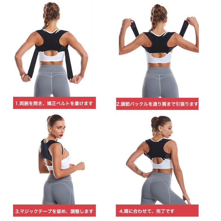 ドクター猫背サポーター 矯正ベルト 姿勢 女性 治す グッズ 目立たない メンズ 補正 男性 医療用 コルセット 猫背を治す方法 子供 男性用 子供用 こども Stoop 01 モリナガ通販ヤフー店 通販 Yahoo ショッピング