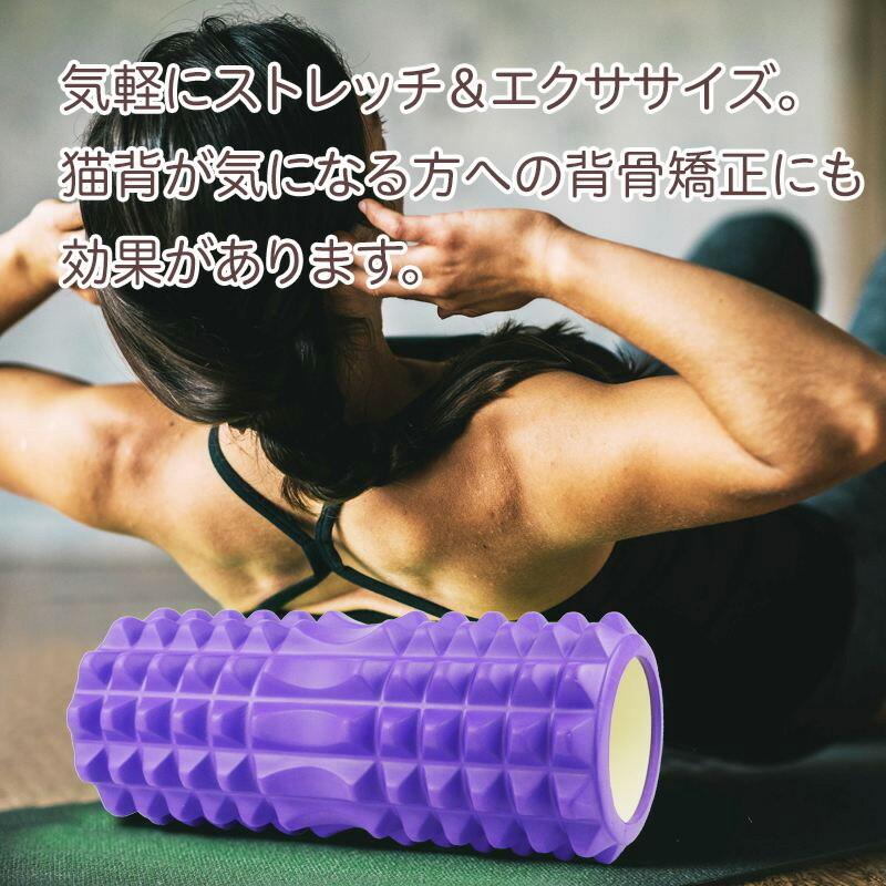 ヨガポール フォームローラー 筋膜リリース ローラー ストレッチローラー 筋膜ローラー 小型 ミニ グリッド コンパクト ストレッチ ポール ハーフ 肩こり|morinagatuhan|02