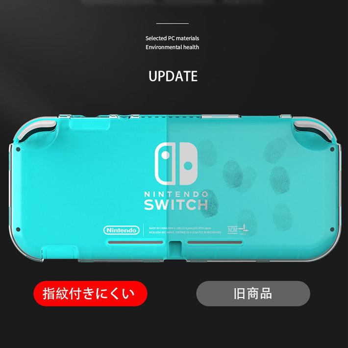 Nintendo switch lite ケース クリア スイッチライト カバー クリアケース｜morinagatuhan｜02