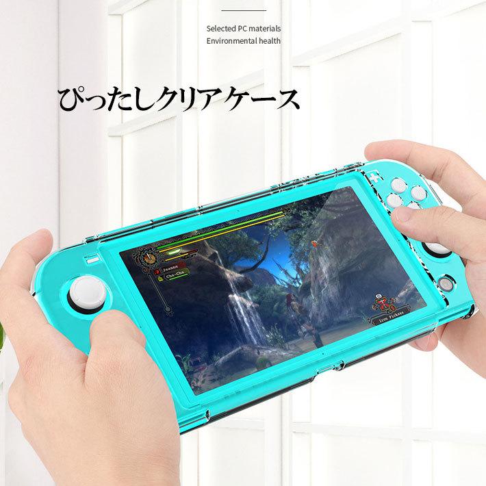 Nintendo switch lite ケース クリア スイッチライト カバー クリアケース｜morinagatuhan｜05