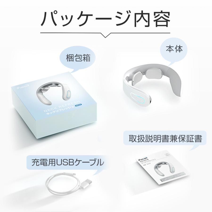 ネックリラックス 温熱 EMS 首マッサージャー 電気刺激 ネック