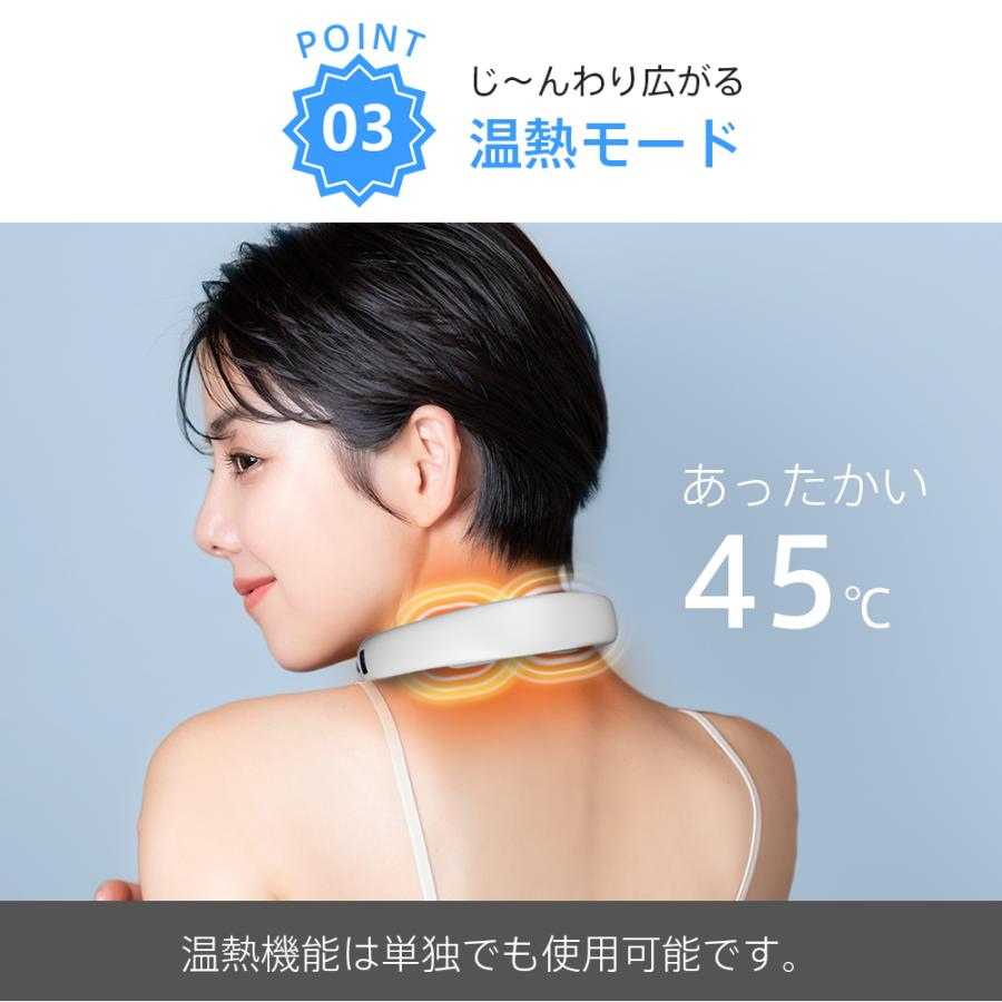 ネックケア EMS 振動 温感 ネック リラクゼーション 超軽量 10つモード 16段階 強度調整 コードレス おすすめ 敬老の日 母の日 父の日 プレゼント 健康グッズ | iFusion | 12