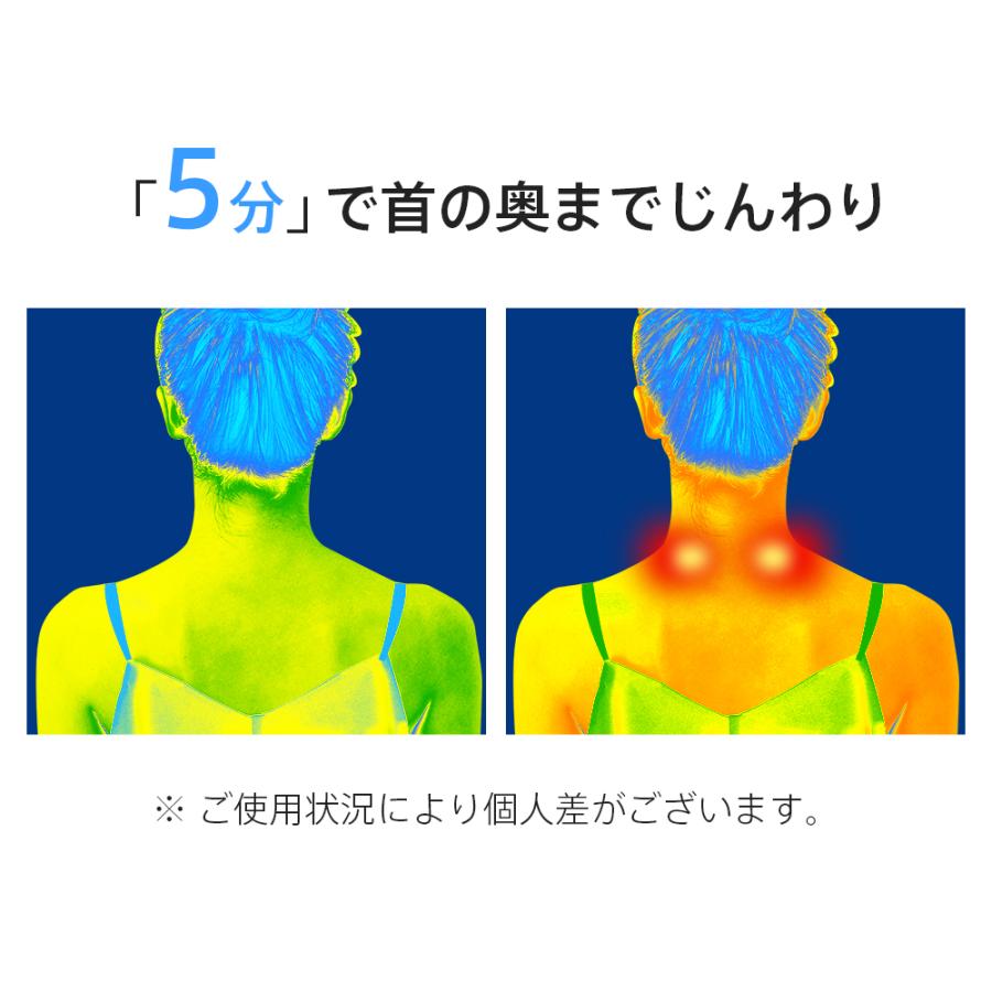 ネックケア EMS 振動 温感 ネック リラクゼーション 超軽量 10つモード 16段階 強度調整 コードレス おすすめ 敬老の日 母の日 父の日 プレゼント 健康グッズ | iFusion | 13