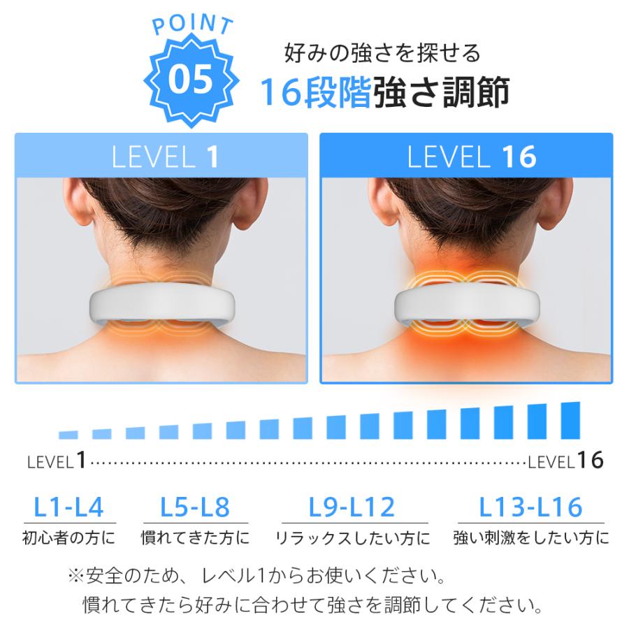 ネックケア EMS 振動 温感 ネック リラクゼーション 超軽量 10つモード 16段階 強度調整 コードレス おすすめ 敬老の日 母の日 父の日 プレゼント 健康グッズ | iFusion | 16