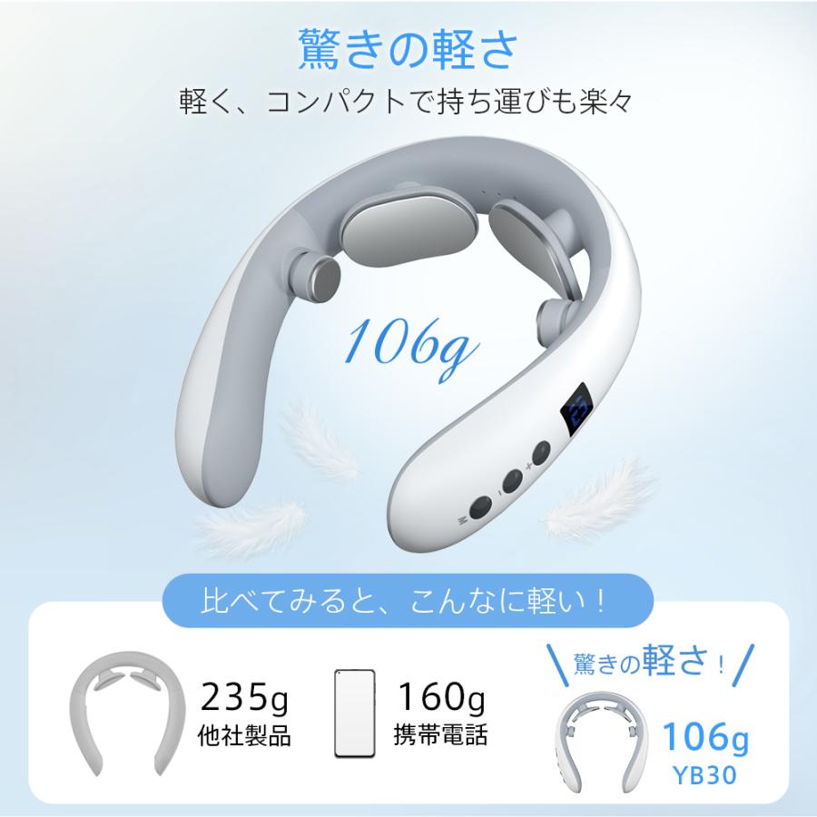 ネックケア EMS 振動 温感 ネック リラクゼーション 超軽量 10つモード 16段階 強度調整 コードレス おすすめ 敬老の日 母の日 父の日 プレゼント 健康グッズ | iFusion | 17