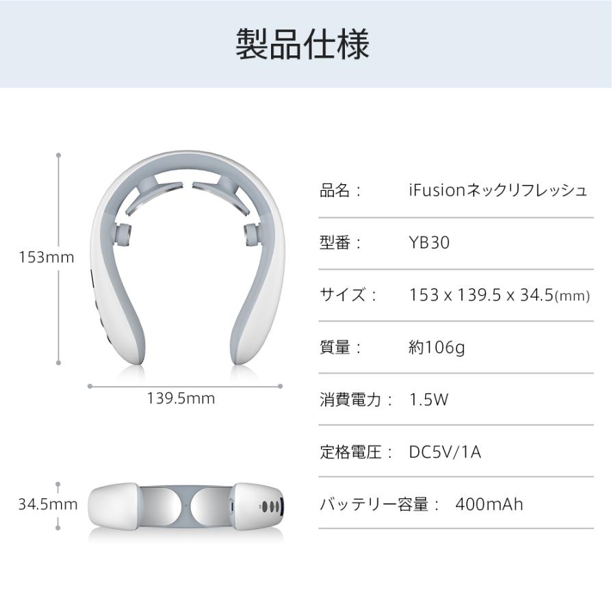 ネックケア EMS 振動 温感 ネック リラクゼーション 超軽量 10つモード 16段階 強度調整 コードレス おすすめ 敬老の日 母の日 父の日 プレゼント 健康グッズ | iFusion | 20