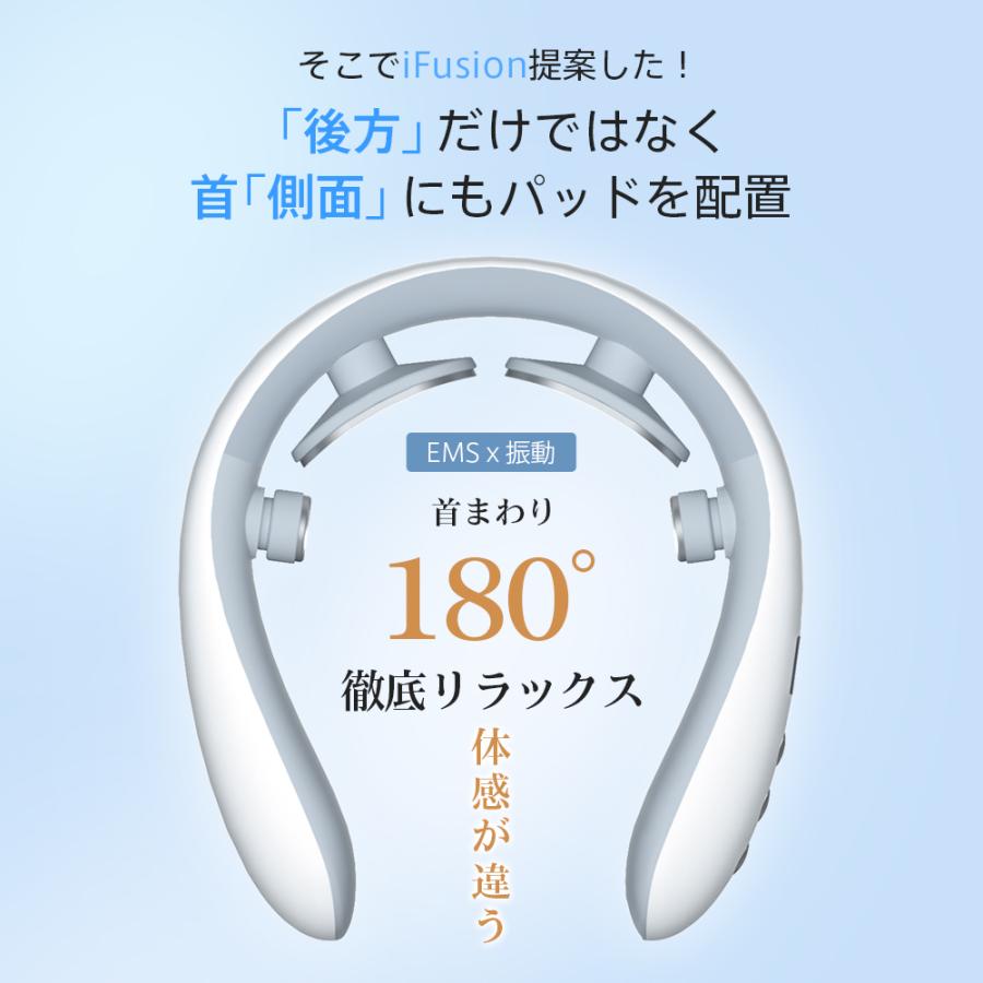 ネックケア EMS 振動 温感 ネック リラクゼーション 超軽量 10つモード 16段階 強度調整 コードレス おすすめ 敬老の日 母の日 父の日 プレゼント 健康グッズ | iFusion | 03