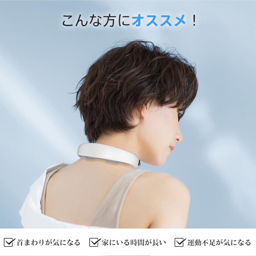 ネックケア EMS 振動 温感 ネック リラクゼーション 超軽量 10つモード 16段階 強度調整 コードレス おすすめ 敬老の日 母の日 父の日 プレゼント 健康グッズ | iFusion | 04