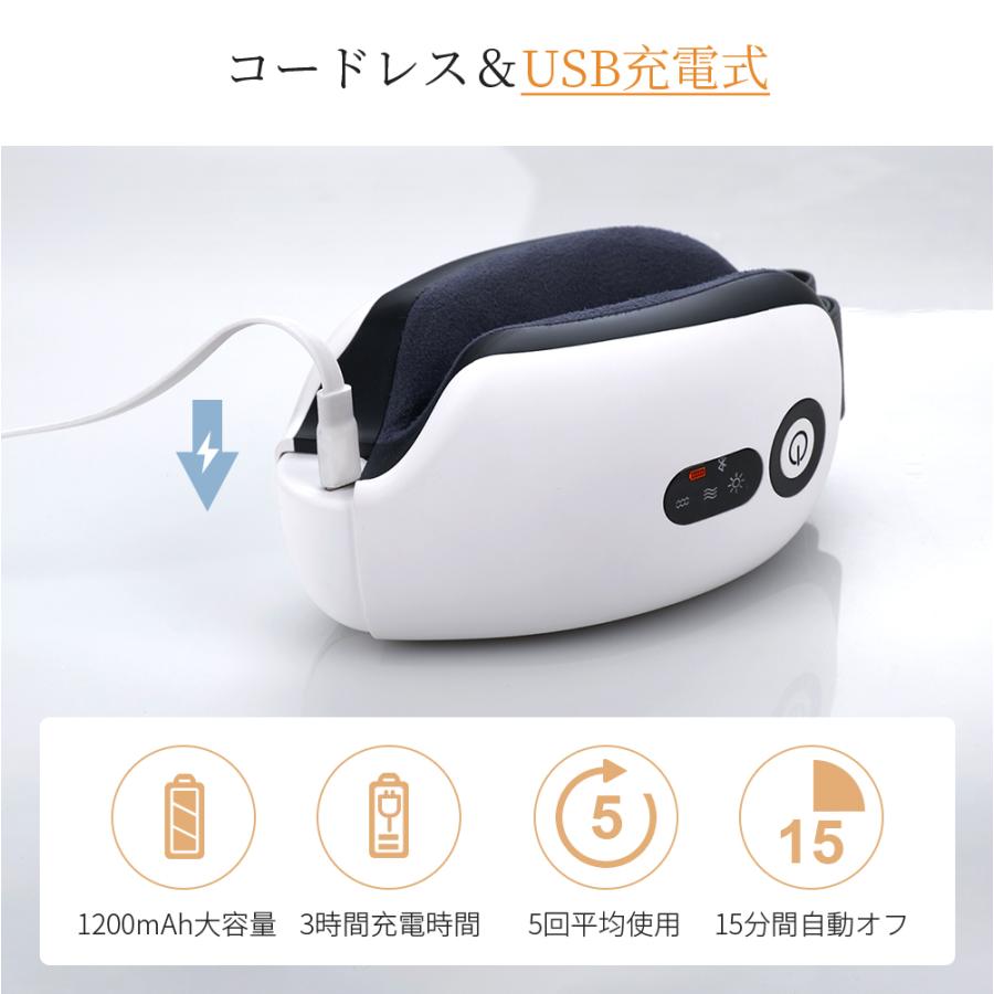 アイリラクゼーション グラフェン加熱 多周波振動 2段階調節 アイリラクゼーション グラフェン加熱 多周波振動 2段階調節