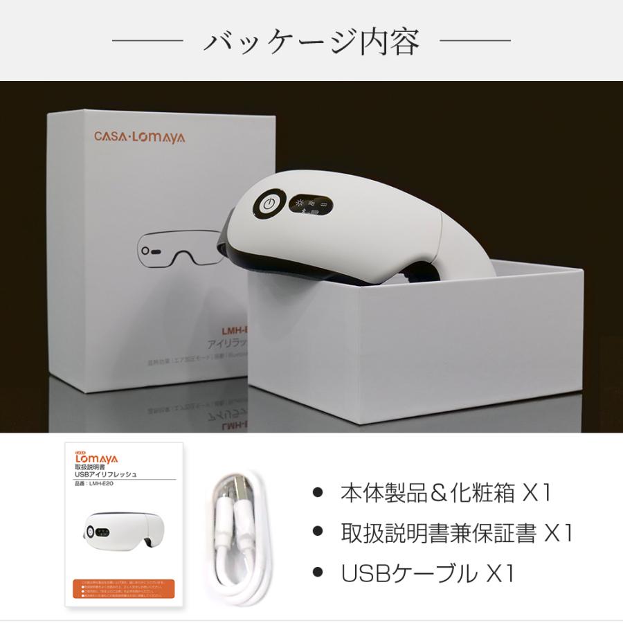 アイリラクゼーション グラフェン加熱 多周波振動 2段階調節 アイリラクゼーション グラフェン加熱 多周波振動 2段階調節