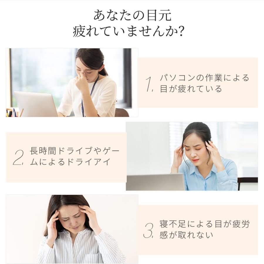 アイリラクゼーション グラフェン加熱 多周波振動 2段階調節 目元 リラックス ホットアイマスク Bluetooth音楽 USB充電式 アイウォーマー 自動オフ | ブランド登録なし | 03