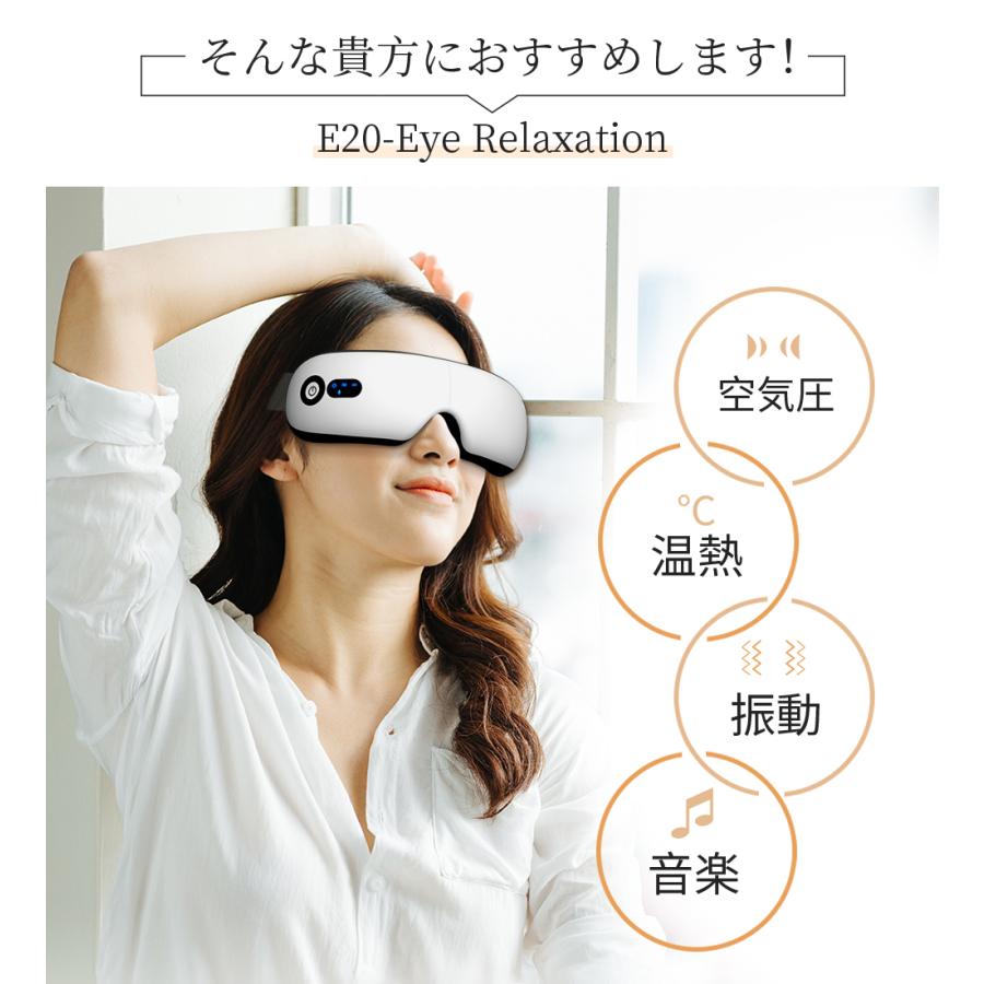 アイリラクゼーション グラフェン加熱 多周波振動 2段階調節 目元