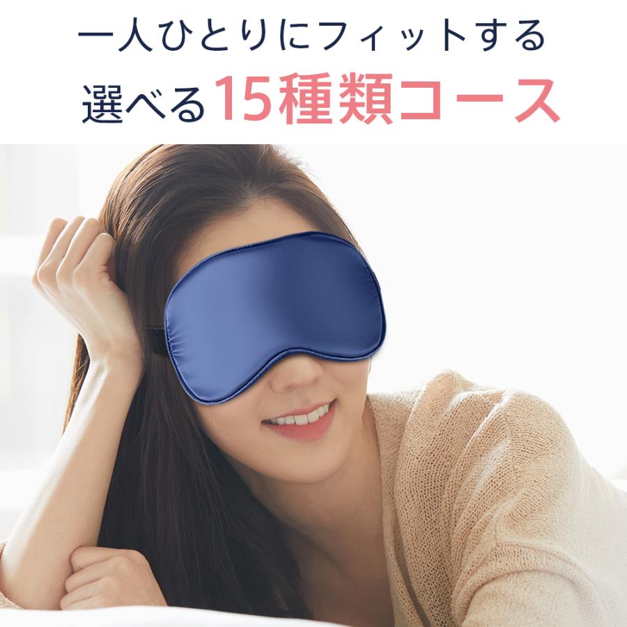 TAKUYO ホットアイマスク カバー付き コードレス USB充電式 アイマスク