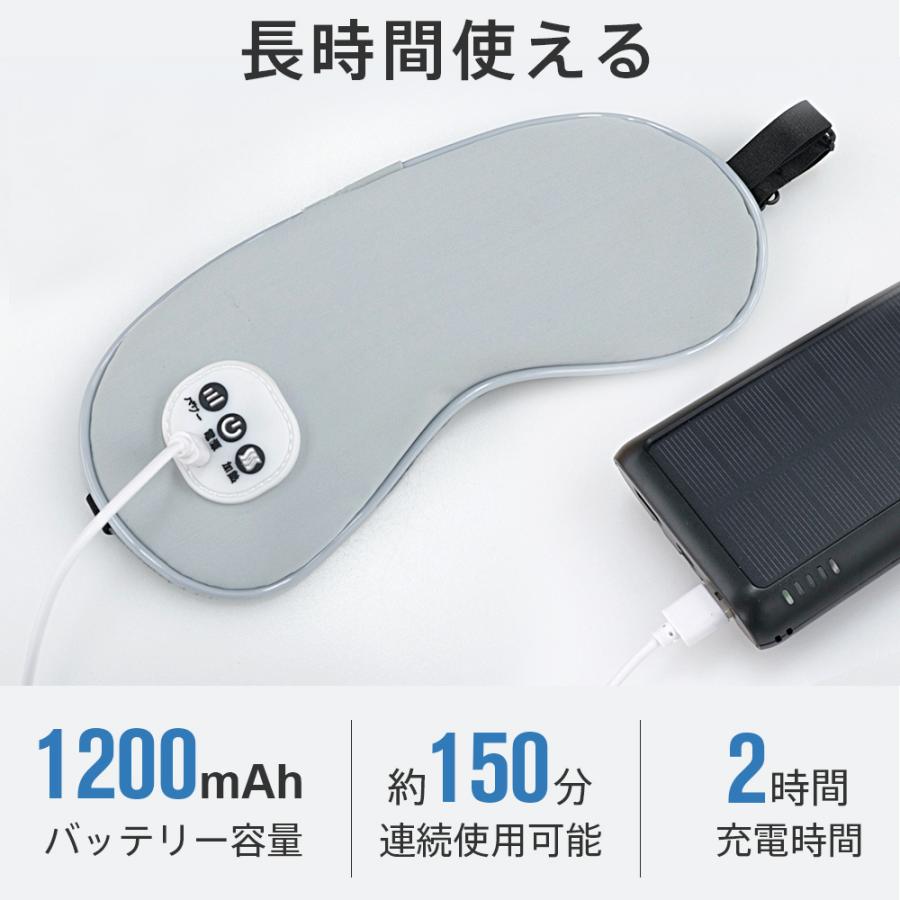 アイマスク 温熱モード 振動モード冷感 温感 USB充電式 Type-cタイプ アイリラクゼーション 5段階振動 3段階温熱 ジェルパッド付き ホットアイマスク 自動オフ | TAKUYO | 14