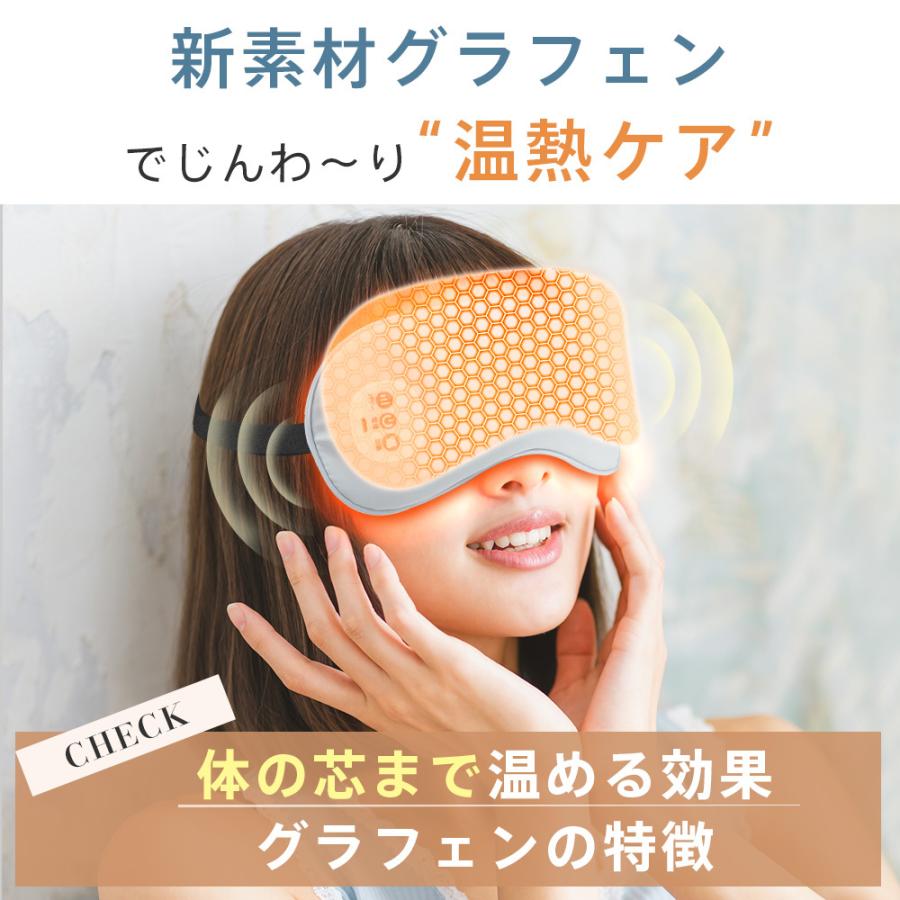アイマスク 温熱モード 振動モード冷感 温感 USB充電式 Type-cタイプ アイリラクゼーション 5段階振動 3段階温熱 ジェルパッド付き ホットアイマスク 自動オフ | TAKUYO | 09