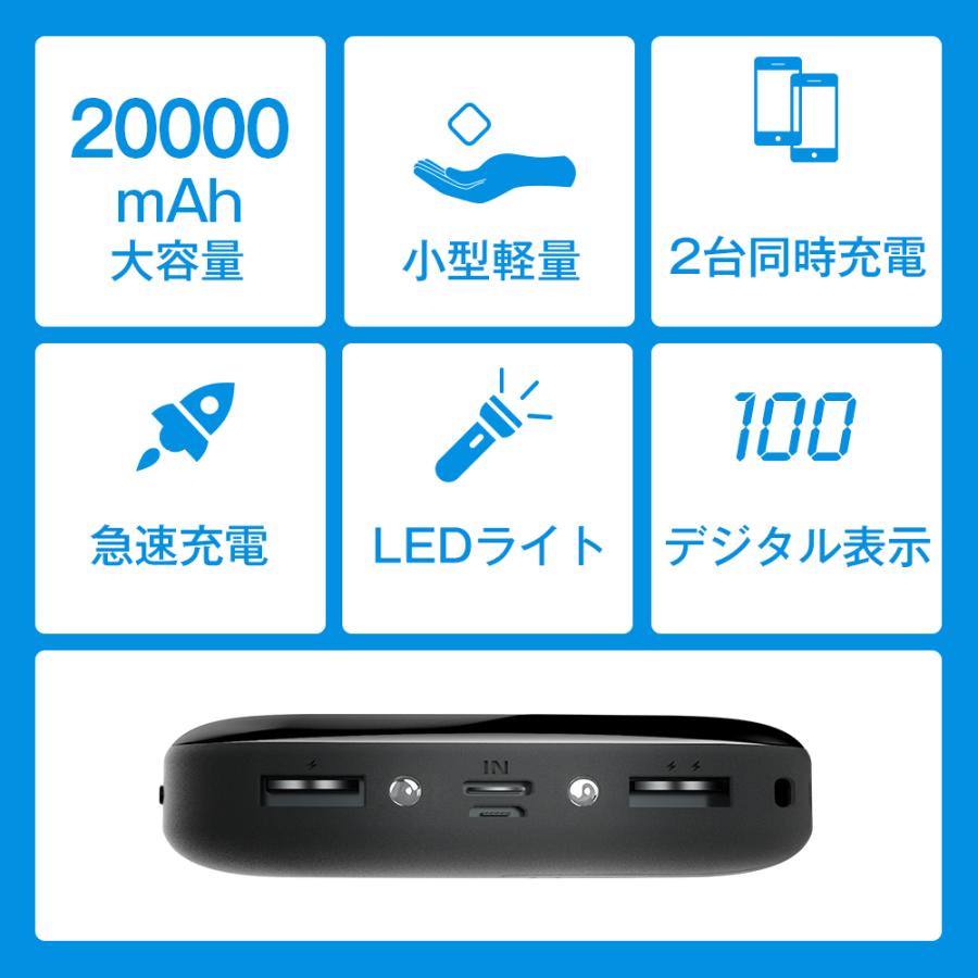 【電熱ベスト使用可】モバイルバッテリー A85 20000mAh大容量 2.1A急速充電 LEDライト付き 軽量 超小型 スマホスタンド 残量表示 過充電保護 PSE認証済 | MOTTARI | 02