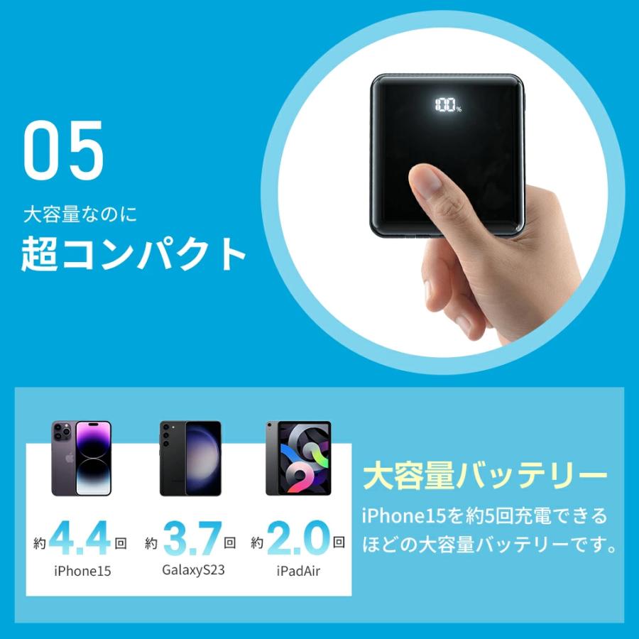 モバイルバッテリー Q8 20800mAh 超小型 MFi認証 ワイヤレス充電 4種類ケーブル内蔵 6台同時充電 急速充電 充電器 軽量  iPhone Android PSE認証 | MOTTARI | 19