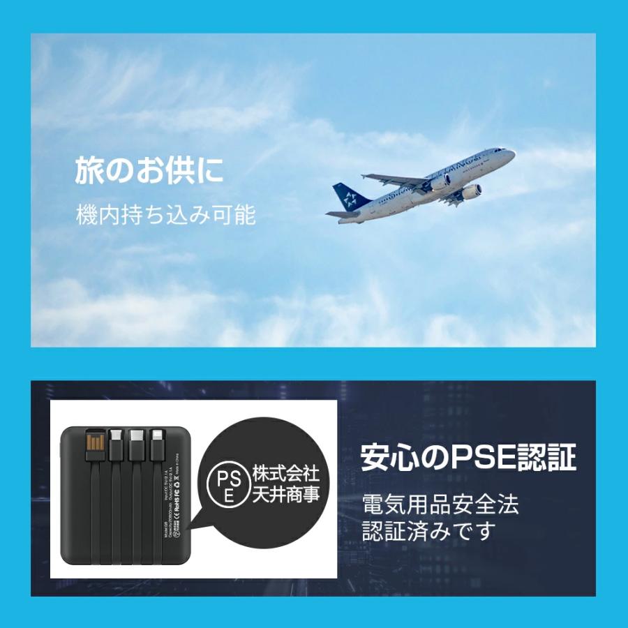 モバイルバッテリー Q8 20800mAh 超小型 MFi認証 ワイヤレス充電 4種類ケーブル内蔵 6台同時充電 急速充電 充電器 軽量  iPhone Android PSE認証 | MOTTARI | 23