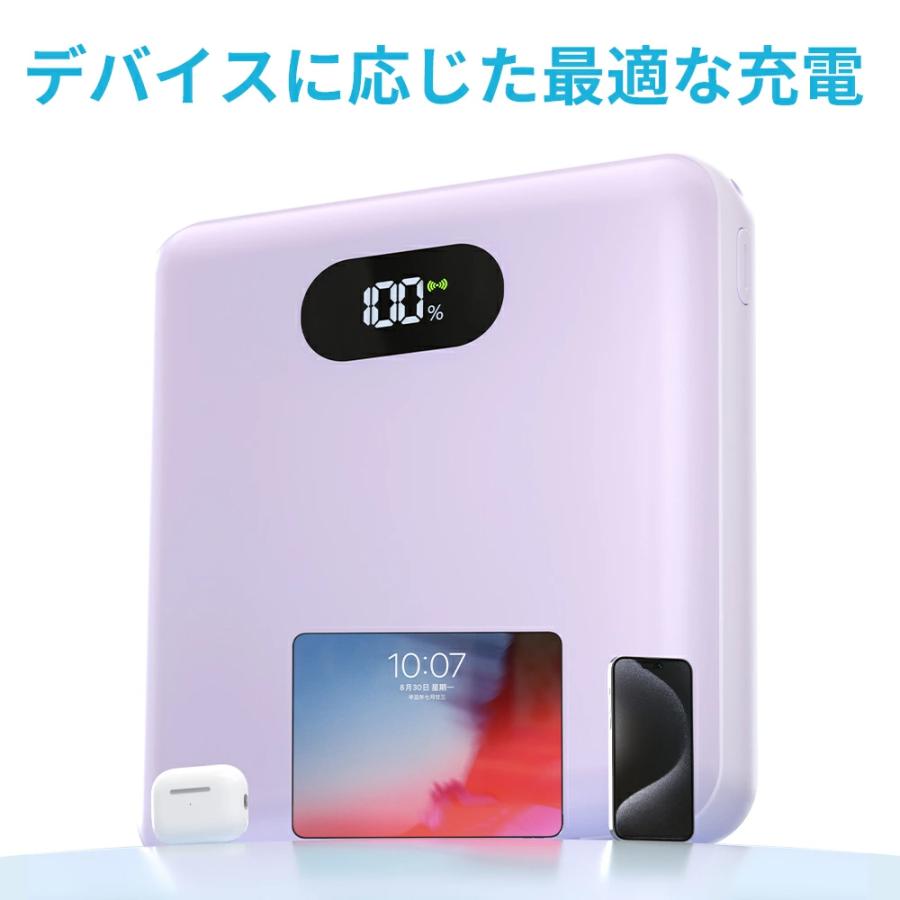 モバイルバッテリー Q8 20800mAh 超小型 MFi認証 ワイヤレス充電 4種類ケーブル内蔵 6台同時充電 急速充電 充電器 軽量  iPhone Android PSE認証 | MOTTARI | 07
