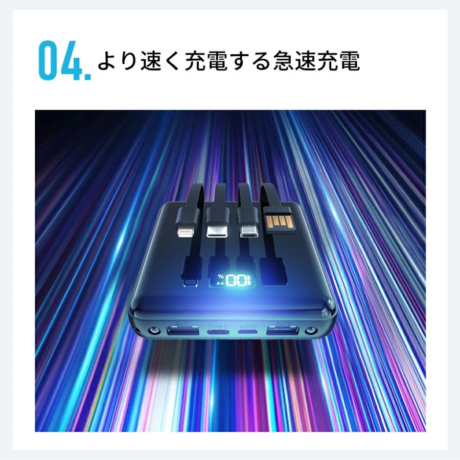 モバイルバッテリー Q8 20800mAh 超小型 MFi認証 ワイヤレス充電 4種類ケーブル内蔵 6台同時充電 急速充電 充電器 軽量  iPhone Android PSE認証 | MOTTARI | 13