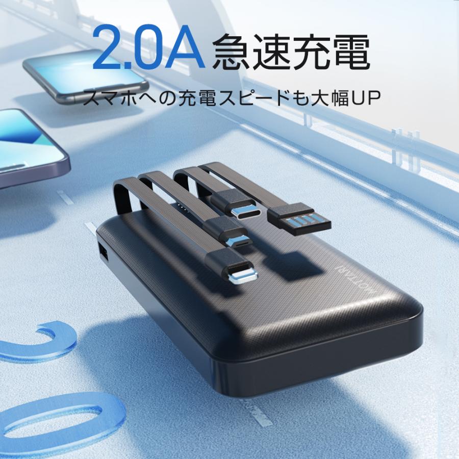 モバイルバッテリー M168 16800mAh大容量 2.0A急速充電 4台同時