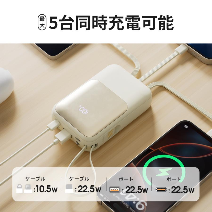 モバイルバッテリー 大容量 23600mAh PD22.5W 急速充電 Type-C出入力 4本ケーブル内蔵 軽量タイプc対応 残量表示 LEDライト 便利グッズ 旅行 出張 停電対策 | ブランド登録なし | 15